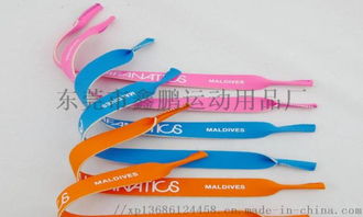 廠家直銷潛水料防滑眼鏡掛繩，戶外運動防掉眼鏡固定條——東莞市鑫鵬運動用品廠專業眼鏡配件供應