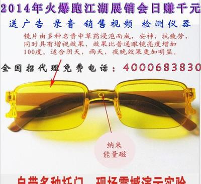 太空鏡旋風(fēng) 2016年展銷會新品營銷與銷售策略解析