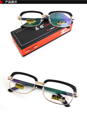 晶雅合金玻璃加膜老花鏡2828 防疲勞設(shè)計(jì)的專業(yè)選擇